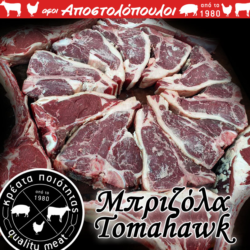 tomahawk
